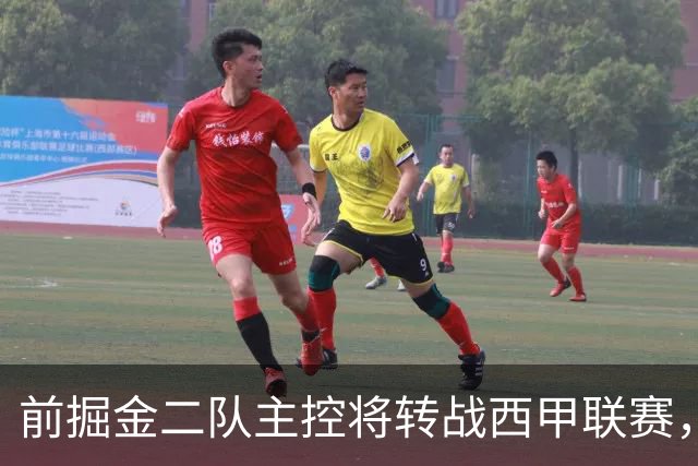 前掘金二队主控将转战西甲联赛，他在以色列联赛的表现惨不忍睹？