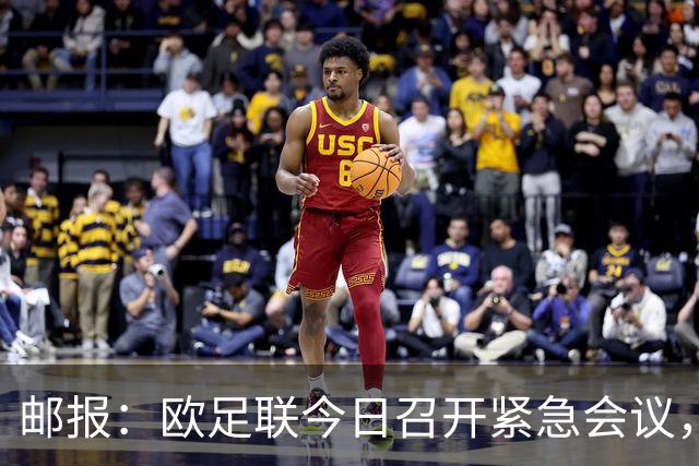 邮报：欧足联今日召开紧急会议，商讨抵制FIFA旗下赛事甚至脱离