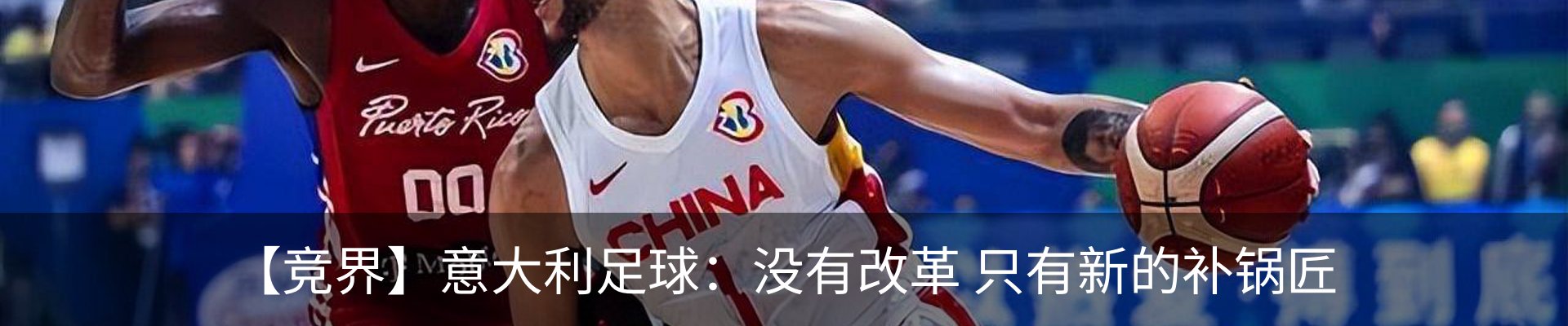 热点资讯