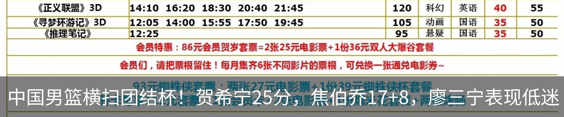 热点资讯