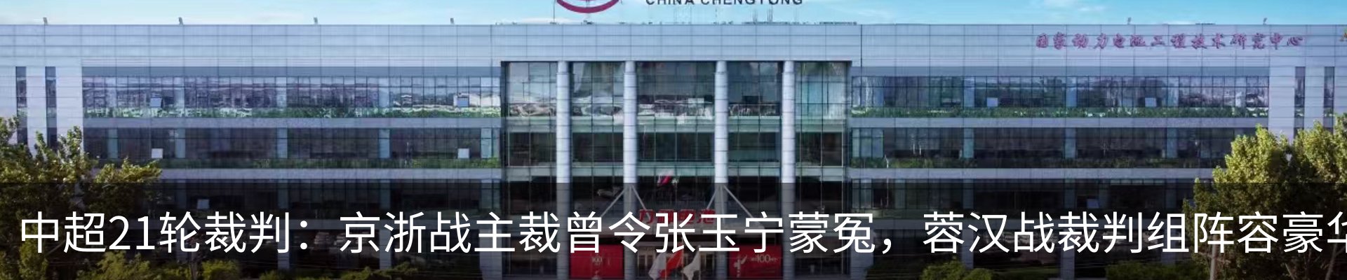 热点资讯