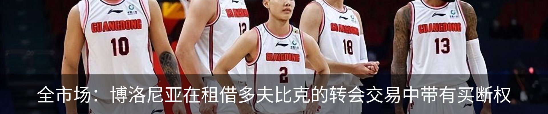 热点资讯