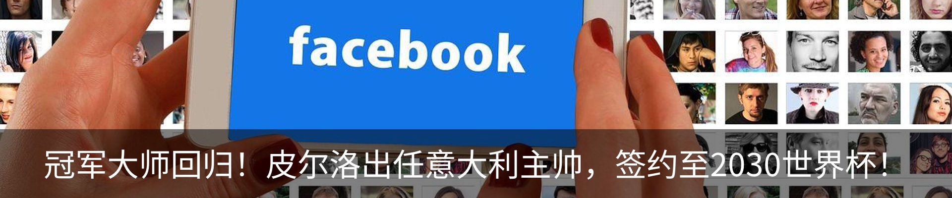 热点资讯