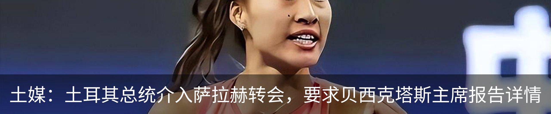 热点资讯