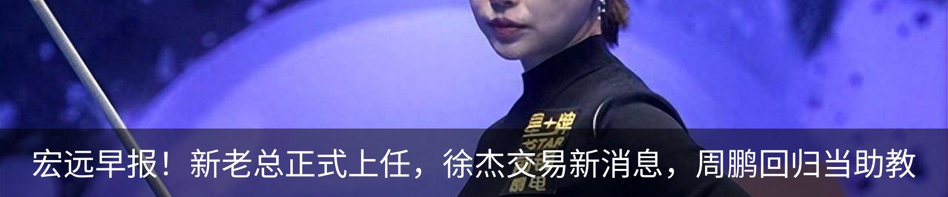 热点资讯
