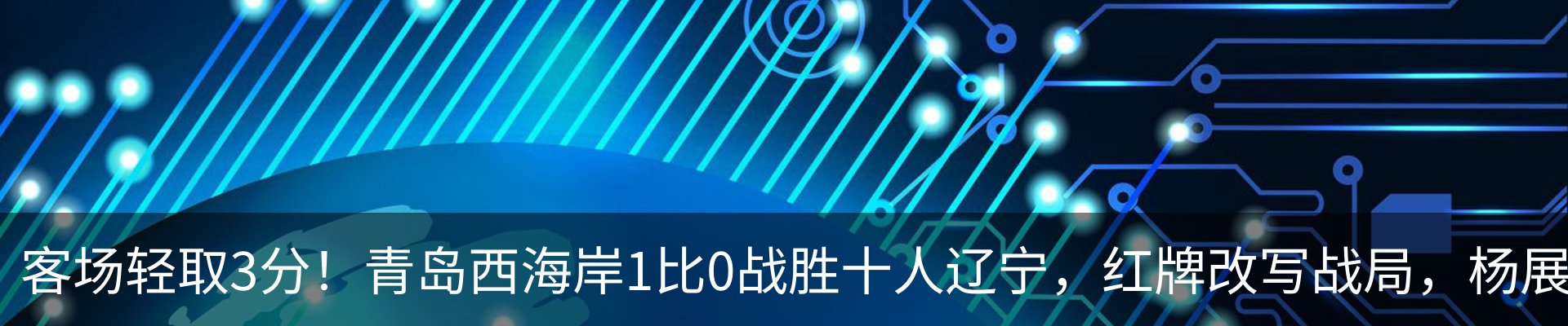 热点资讯