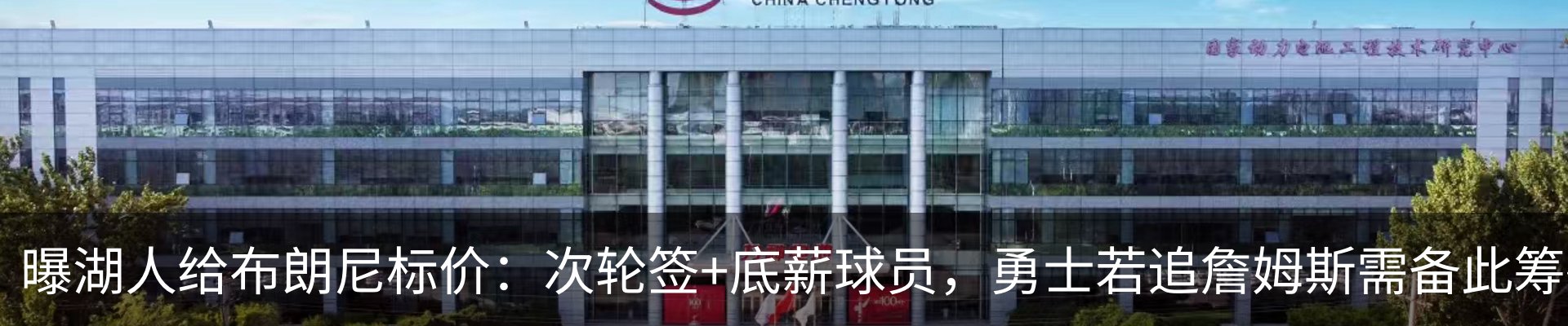 热点资讯