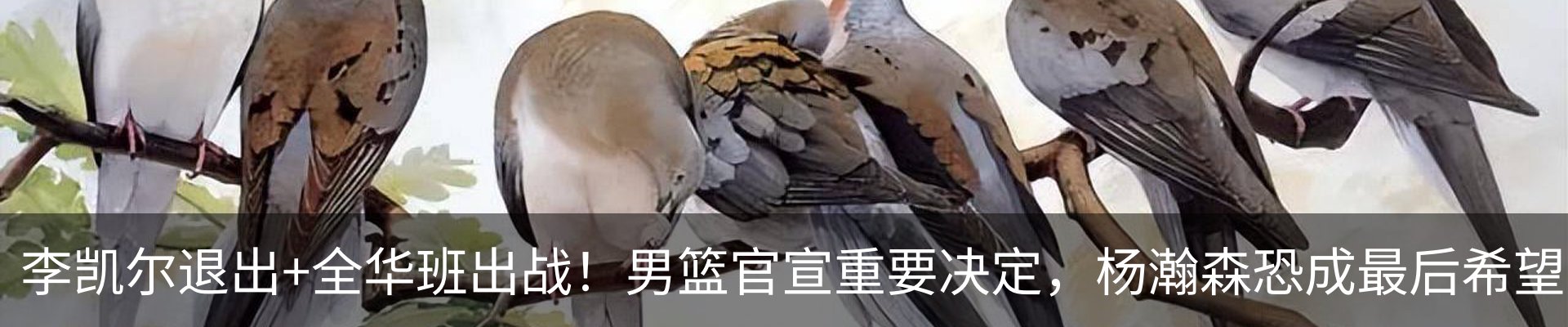 热点资讯