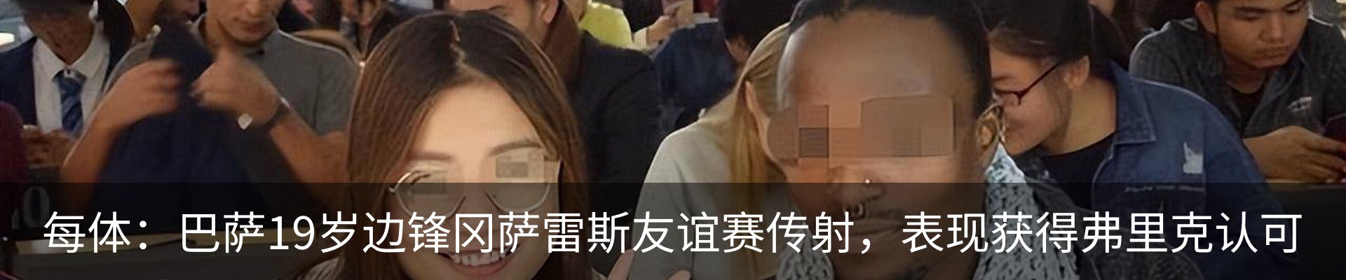 热点资讯