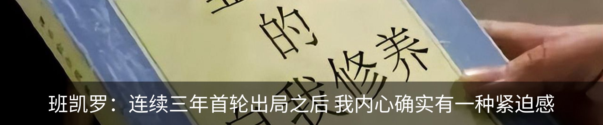 热点资讯
