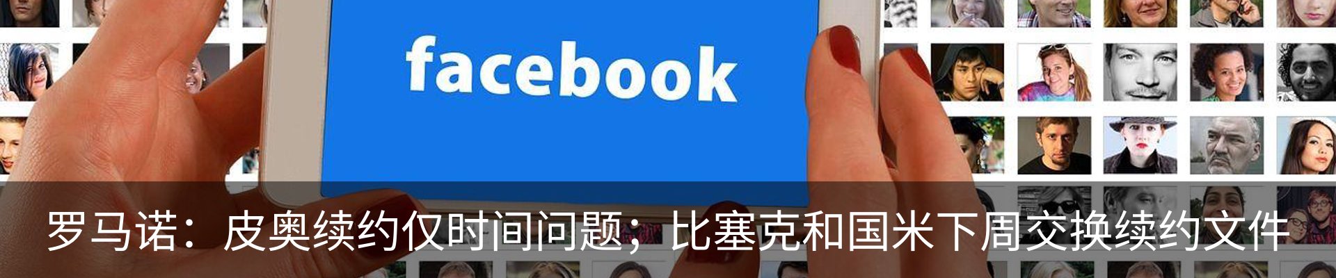 热点资讯