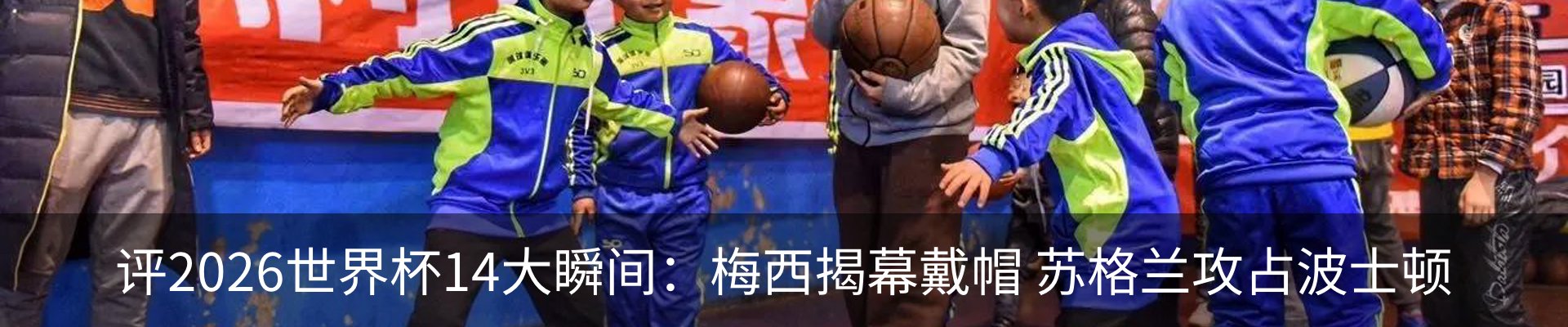 热点资讯