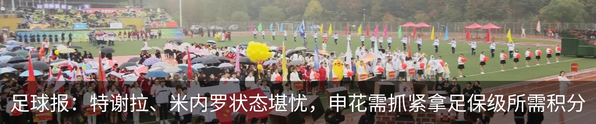 热点资讯
