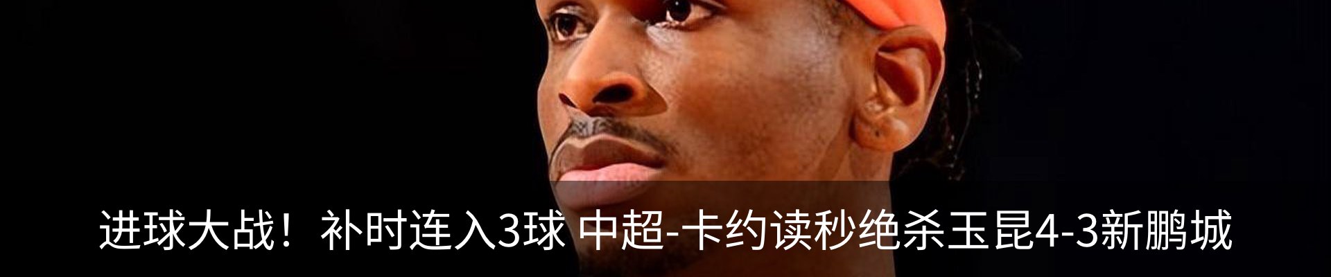热点资讯