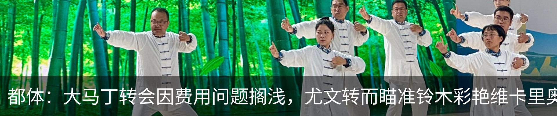 热点资讯