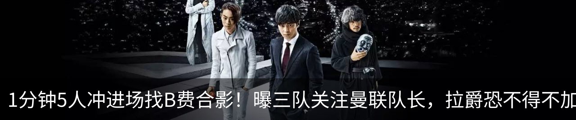 热点资讯