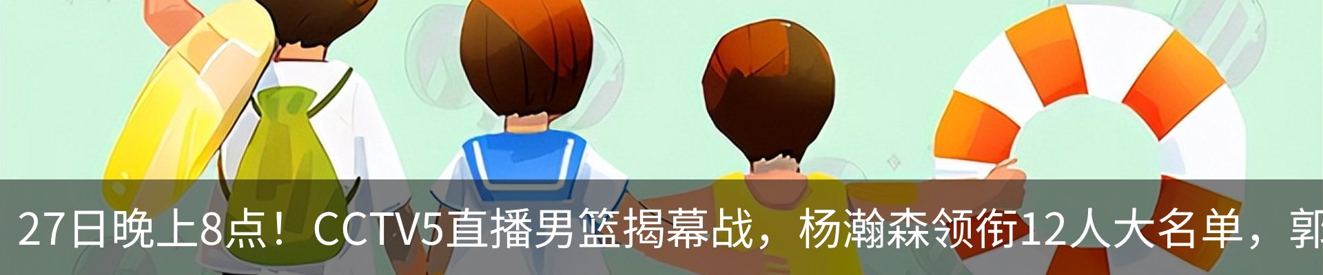 热点资讯