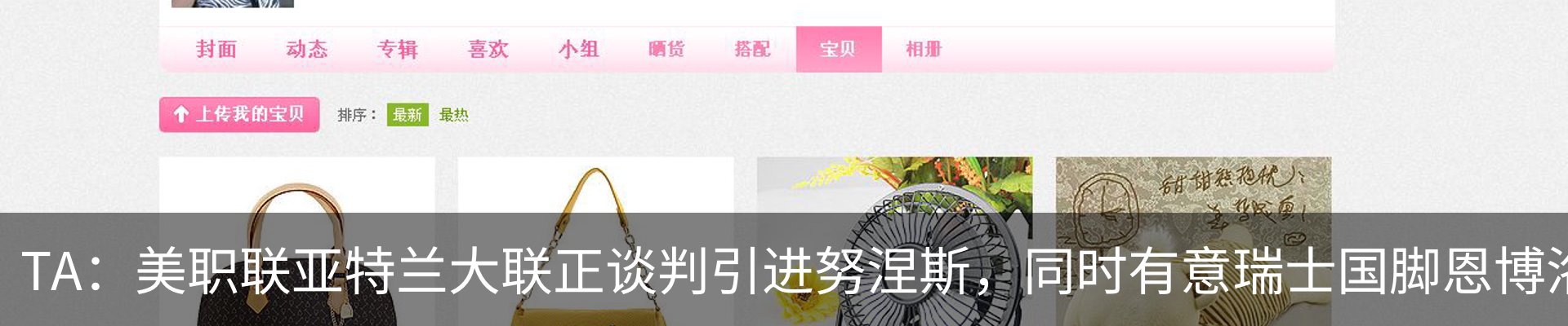 热点资讯